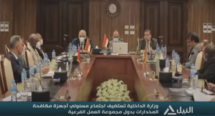 بالفيديو.. وزارة الداخلية تستقبل الزيارة السنوية لمسئولي أجهزة مكافحة المخدرات بعدد من الدول العربية