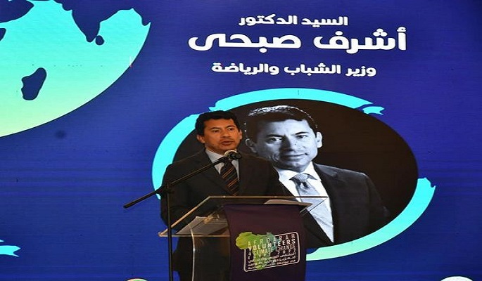 بالصور..وزير الشباب يشهد ختام الملتقي العربي الإفريقي لتعزيز دور المتطوعين في مواجهة التغيرات المناخية