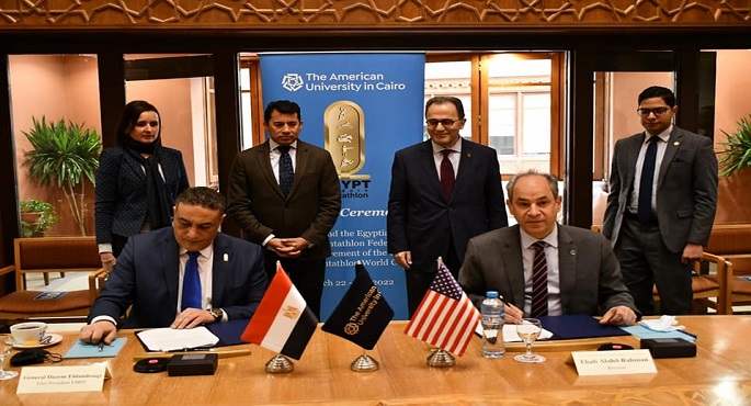 وزير الشباب يشهد توقيع بروتوكول بين الجامعة الأمريكية واتحاد الخماسي الحديث لاستضافة كأس العالم