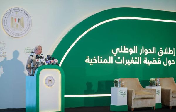 بالصور.. وزيرة البيئة تطلق الحوار الوطنى الأول للتغيرات المناخية من مدينة السلام