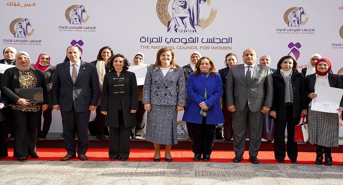 بالصور.. “التخطيط” و”القومي للمرأة” تشهدان حفل تخرج الدفعة الثالثة من “تأهيل القيادات النسائية” بالمحافظات