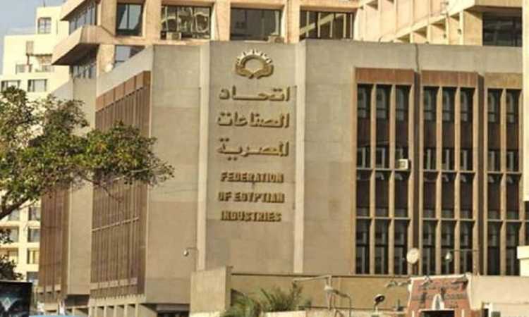 اتحاد الصناعات يساند توجيهات السيسي لدعم الاستثمار الخاص والأجنبي