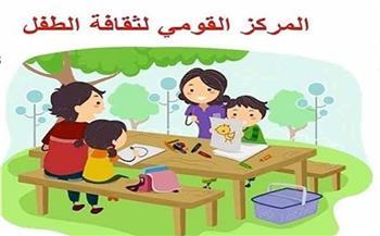 القومى للطفل يقدم “حكايات لونها أخضر” ضمن مبادرة اتحضر للأخضر
