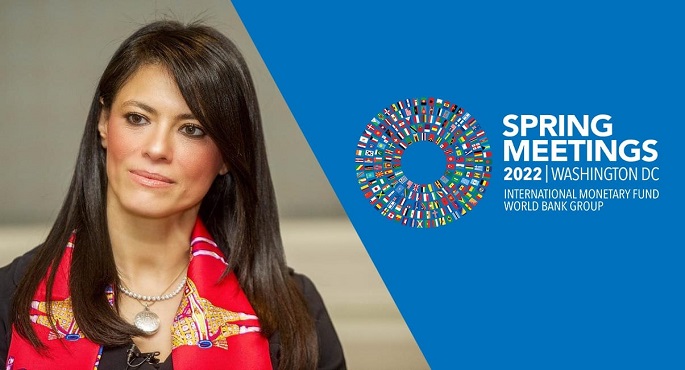 وزيرة التعاون الدولي تشارك في اجتماعات الربيع لمجموعة البنك الدولي وصندوق النقد الدولي 2022 بواشنطن
