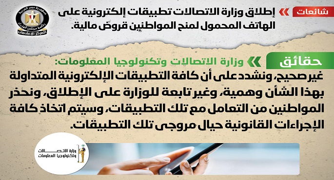 الحكومة تنفي تداول عبوات زيت معاد تدويره وغير صالح للاستهلاك الآدمي في الأسواق
