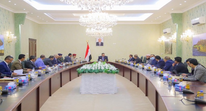 المجلس الرئاسي اليمني يعلن عن تشكيل هيئة التشاور والمصالحة برئاسة الغيثي