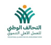 التحالف الوطني للعمل الأهلي: جهود مصر لا تتوقف في إغاثة الشعب الفلسطيني