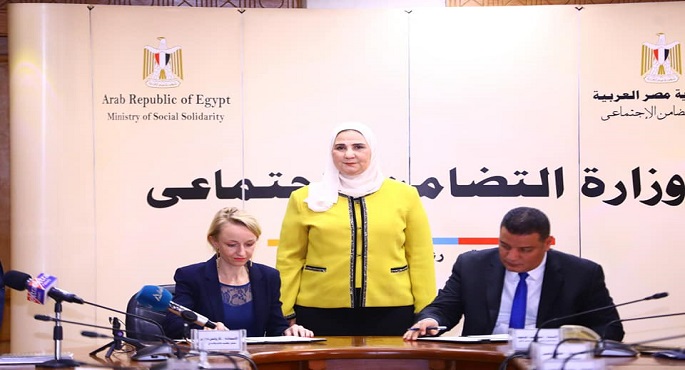بالصور..القباج تشهد توقيع بروتوكول تعاون مع منظمة هانديكاب انترناشيونال بهدف تحديث نظام التأهيل في مصر