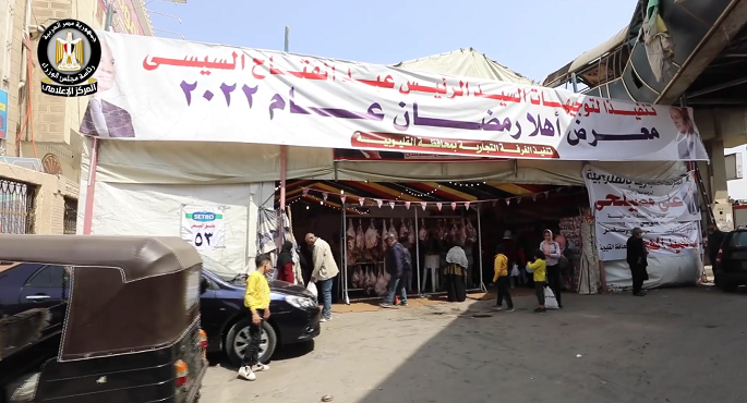 التموين: تخفيض أسعار الأرز والزيت واللحوم في معارض “أهلا رمضان”