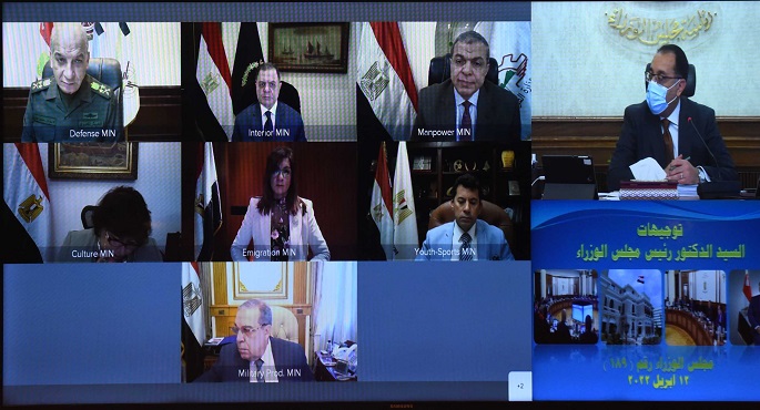مجلس الوزراء يستعرض تقريرا حول نتائج أعمال اللجنة الوطنية لصرف التعويضات لمتضرري النوبة