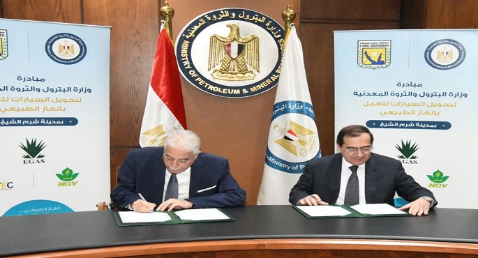 بالصور.. “البترول” توقع بروتوكول تعاون لتحويل السيارات بشرم الشيخ للعمل بالغاز