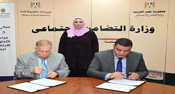 بالصور.. القباج تشهد توقيع بروتوكول تعاون بين التضامن الاجتماعي والاتحاد المصري لجمعيات ومؤسسات المستثمرين