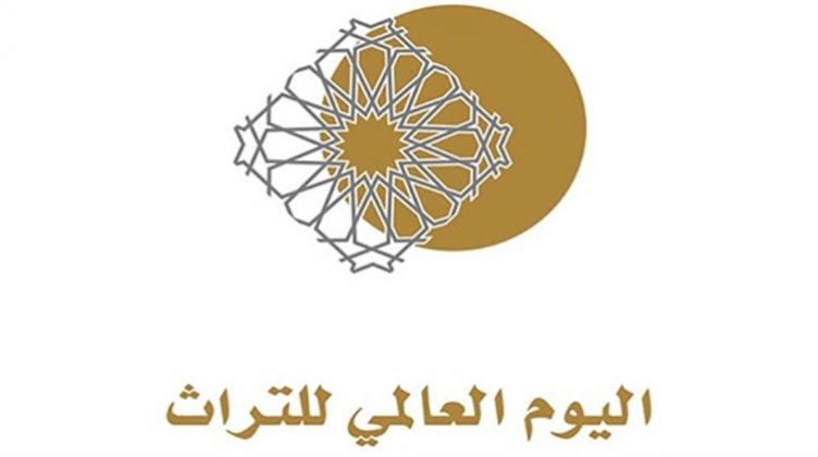 “التنسيق الحضارى” يستعد للاحتفال بيوم التراث العالمى