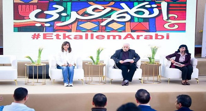بالصور.. وزيرا الهجرة والتعليم يفتتحان فاعليات “احتفال اتكلم عربي” بإحدى المدارس الدولية بالقاهرة