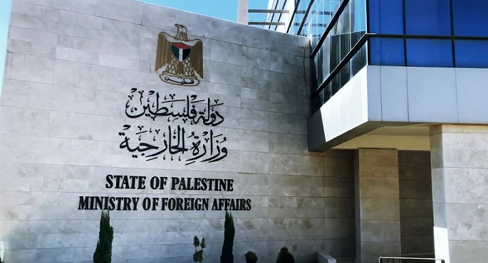 الخارجية الفلسطينية: الاحتلال يستبدل الحل السياسي للصراع بضم الضفة وتعميق الفصل العنصري