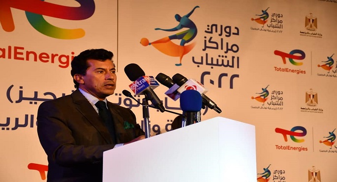 بالصور.. وزير الرياضة يشهد بروتوكول تعاون بين الوزارة وشركة توتال لرعاية دورى مراكز الشباب لكرة القدم