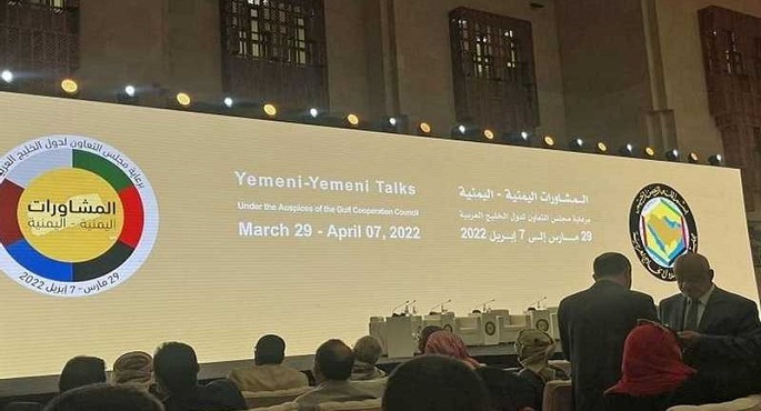 استئناف المرحلة الثانية من المشاورات اليمنية فى العاصمة السعودية الرياض