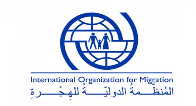 الهجرة الدولية تدعو للتنسيق من أجل الاستجابة للاحتياجات الإنسانية للمهاجرين