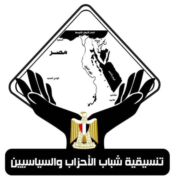 تنسيقية شباب الأحزاب تنظم اليوم صالونا حول “العدالة الثقافية”
