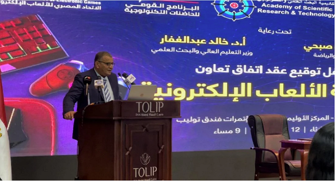 البحث العلمي توقع عقود أول حاضنة متخصصة للألعاب الإلكترونية