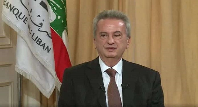 حاكم مصرف لبنان يمثل أمام القضاء لليوم الثاني بحضور محققين أوروبيين