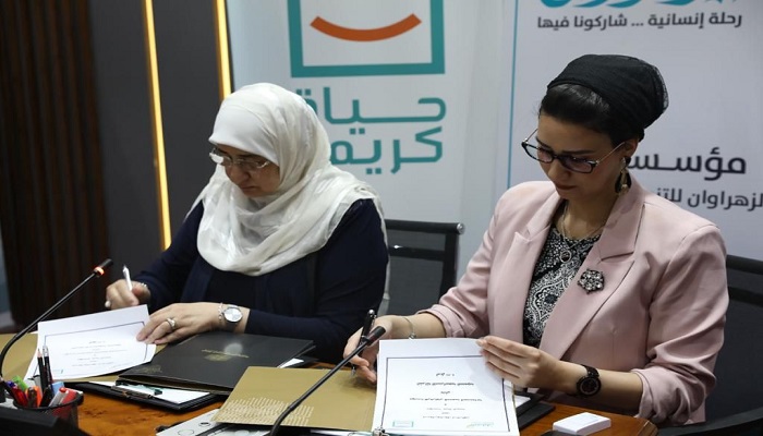 بالصور.. توقيع بروتوكول تعاون مشترك بين «حياة كريمة» و«الزهراوان» لتعزيز العمل التنموي