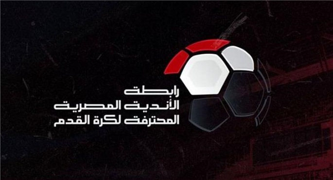رابطة الأندية تستحدث جائزة أفضل لاعب في كل مباراة بالدوري الممتاز