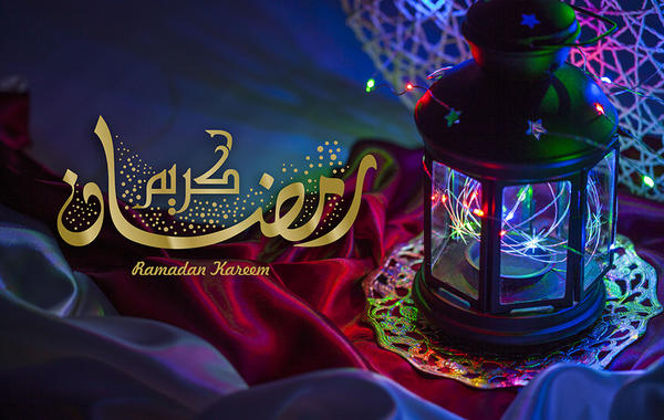 رمضان كريم