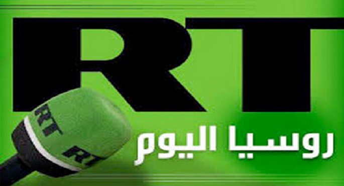 تعرض موقع روسيا اليوم لهجوم بعد قيام مجهولين باختراقه