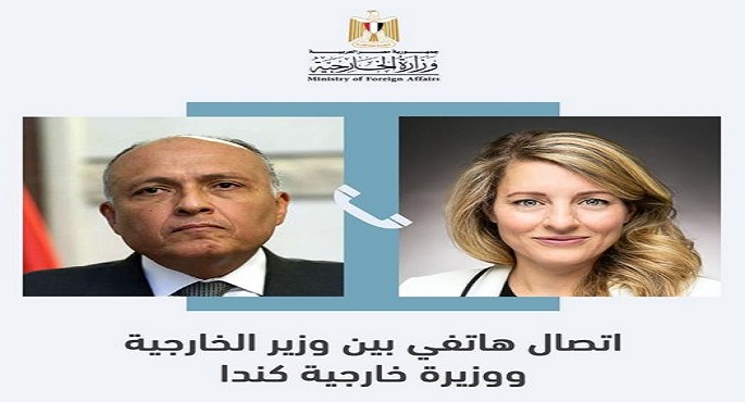 شكري يتلقى اتصالاً هاتفيًا من وزيرة خارجية كندا لدعم سُبل التعاون المشتركً