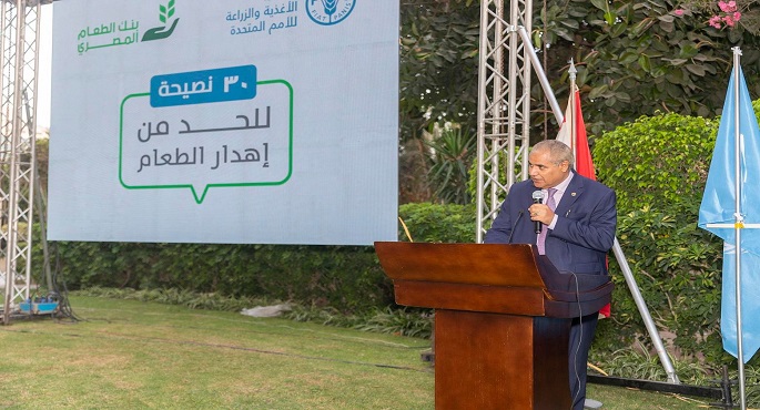 شراكة جديدة بين الفاو وبنك الطعام للحد من هدر الطعام