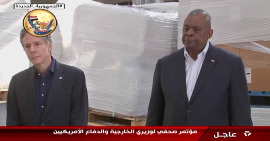 مؤتمر صحفي لوزيري الخارجية والدفاع الأمريكيين في ختام زيارتهما لكييف