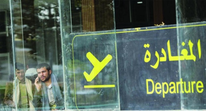 الشرق الأوسط: الخلافات تؤجل أولى رحلات الهدنة اليمنية من مطار صنعاء