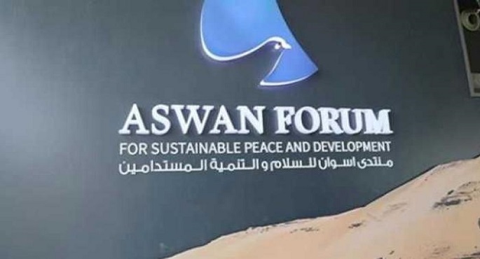 منتدى أسوان للسلام والتنمية يواصل فعالياته لليوم الثانى والأخير