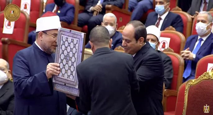 الرئيس السيسي يتسلم نسخة من القرآن الكريم هدية من وزارة الأوقاف