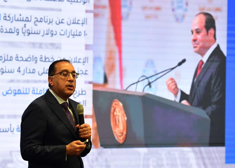 تنفيذا لتكليفات الرئيس: رئيس الوزراء يعلن خطة الدولة للتعامل مع الأزمة الاقتصادية العالمية