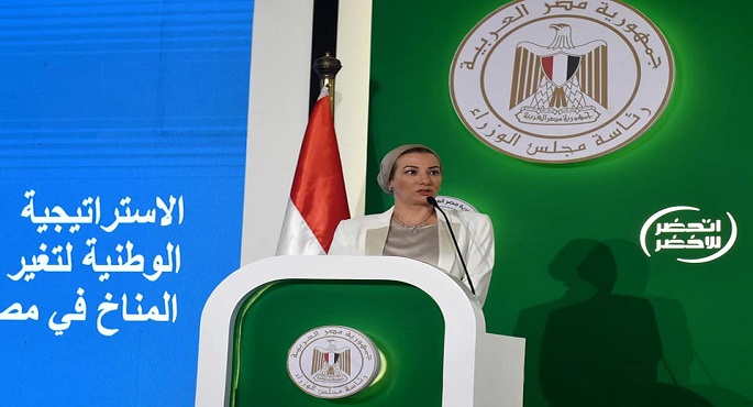 بالصور.. وزيرة البيئة: تنفيذ الاستراتيجية الوطنية لتغير المناخ 2050 بمصر يتطلب مشاركة جميع طوائف المجتمع بشكل فعال