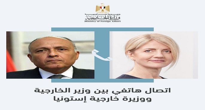 شكري يبحث هاتفيا مع نظيرته الإستونية سبل دفع ملفات التعاون الثنائي بين البلدين
