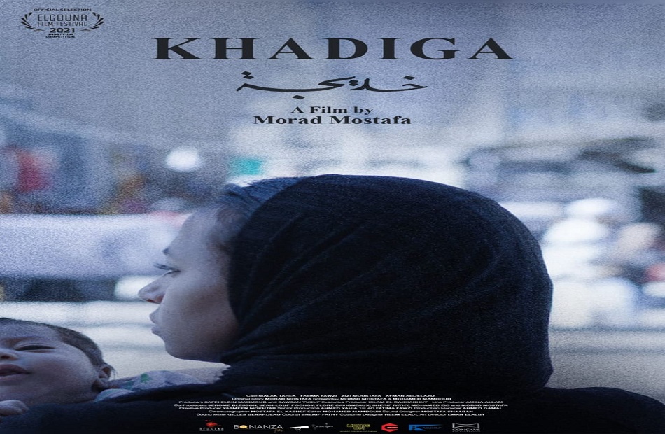 “خديجة” يفوز بجائزة أفضل فيلم روائي في مهرجان “الكاف” للفيلم القصير بتونس