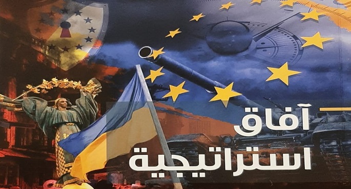 رئيس الوزراء يستعرض الإصدار الجديد من دورية “آفاق استراتيجية” الصادرة عن مركز المعلومات ودعم اتخاذ القرار