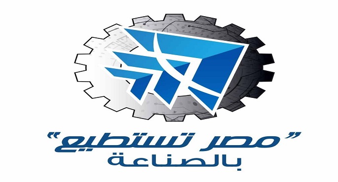 استعدادًا لـ”مصر تستطيع بالصناعة” ..”الهجرة” تعلن أسماء المشاركين بجلسة الثورة الصناعية الرابعة