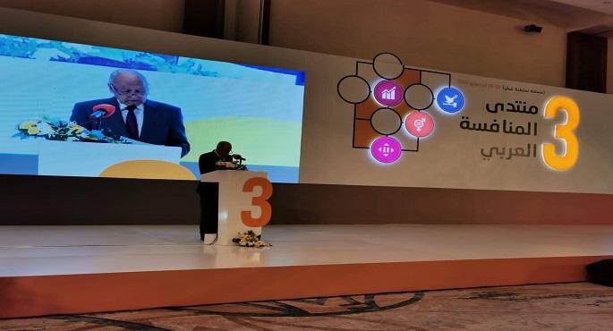 الأمين العام يفتتح المنتدى الثالث للمنافسة في المنطقة العربية