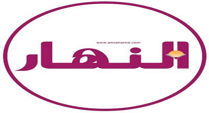 النهار الكويتية: تنسيق مصري مغربي لحماية الأمن العربي