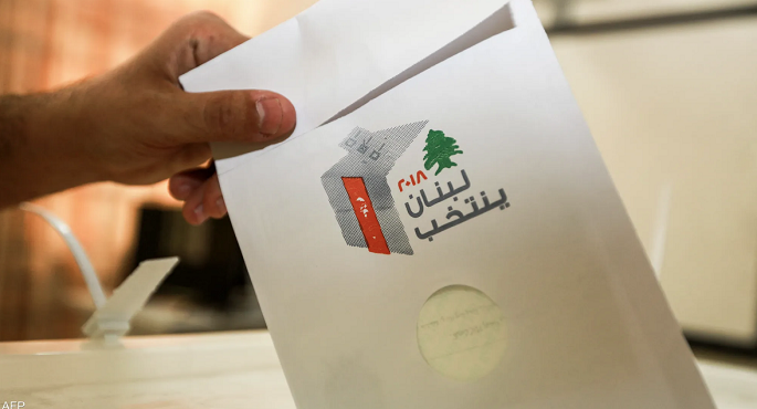 انتخابات لبنانيي الخارج تنطلق اليوم .. آمال وحماس وعقبات