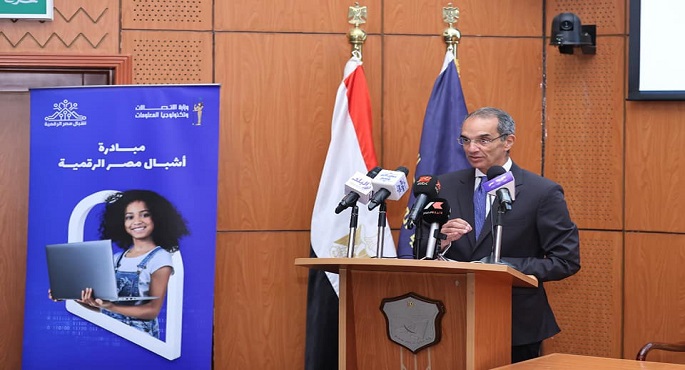 بالصور.. وزير الاتصالات: “أشبال مصر الرقمية” مبادرة وطنية لتحقيق “الاستثمار في البشر”