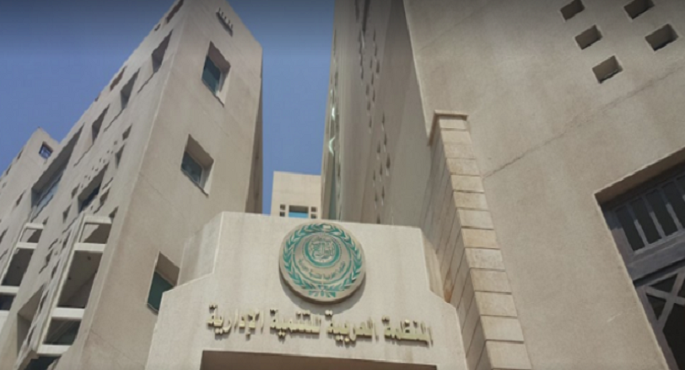 انطلاق منتدى تعزيز التكامل الاقتصادي بين الدول العربية
