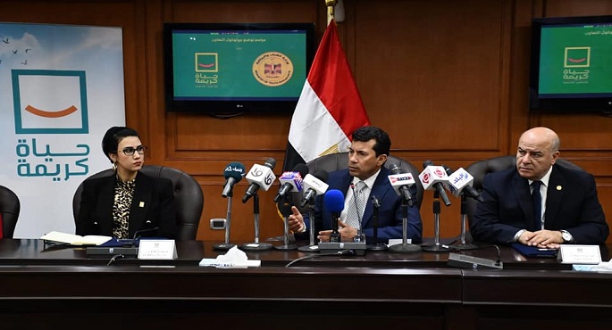 وزير الشباب والرياضة يشهد توقيع بروتوكول تعاون بين الوزارة ومؤسسة “حياة كريمة”