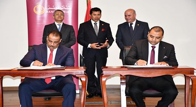 بالصور.. وزير الرياضة يشهد توقيع عقود ٧ فروع لبنك مصر بمراكز الشباب