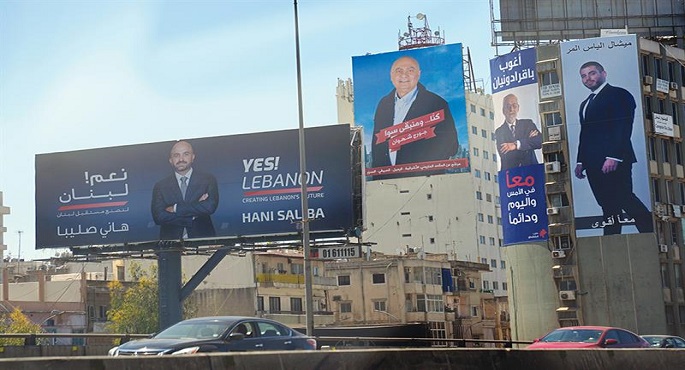 انطلاق الجولة الثالثة من الانتخابات النيابية في لبنان