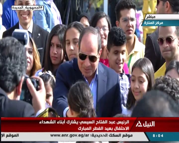 الاحتفال بعيد الفطر المبارك بمشاركة أسرالشهداء وأبنائهم